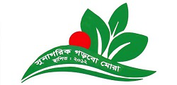 সুনাগরিক
